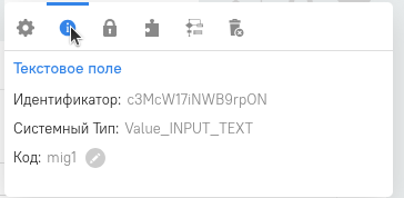 Вывод команды